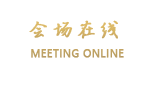 安徽聚贤大酒店（合肥）